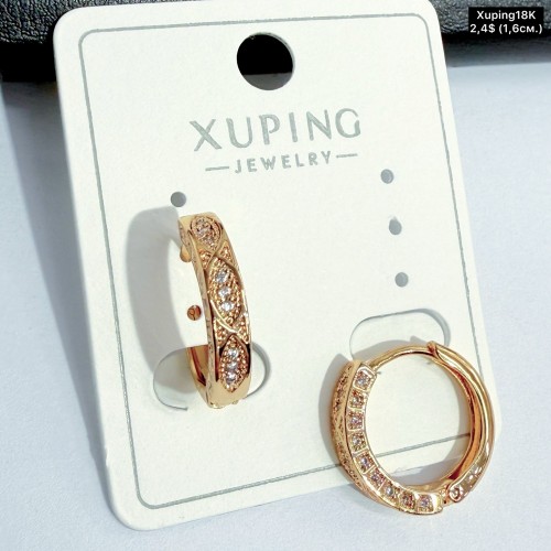 Сережки Xuping18К 20405 (1.6см)